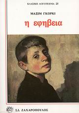 book_cover