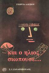 book_cover