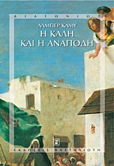 book_cover