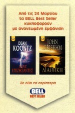 book_cover