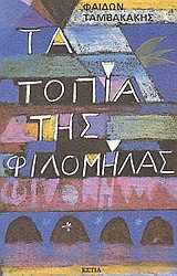 book_cover