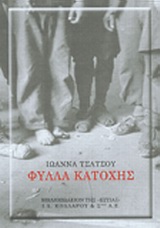 book_cover