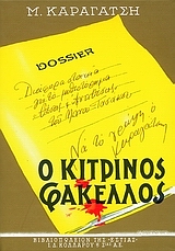 book_cover