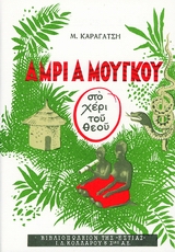 book_cover