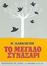 book_cover