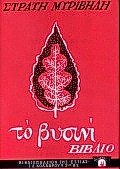 book_cover