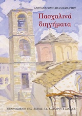 book_cover