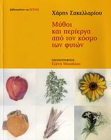 book_cover