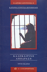 book_cover