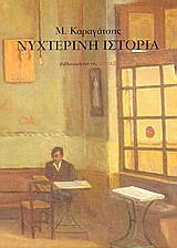 book_cover