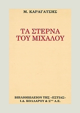 book_cover