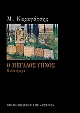 book_cover