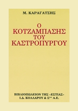 book_cover