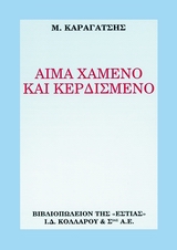 book_cover