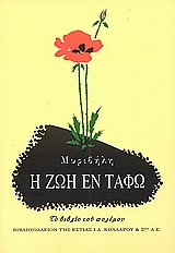 book_cover