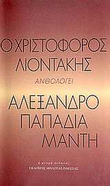 book_cover