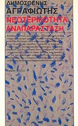 book_cover