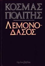 book_cover