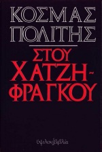 book_cover