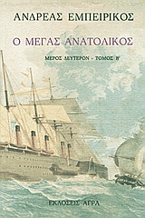 book_cover