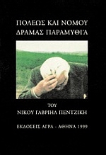 book_cover