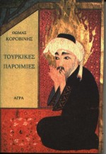 book_cover