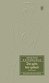 book_cover