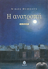 book_cover