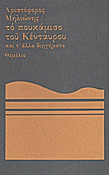 book_cover