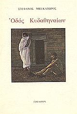 book_cover