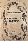 book_cover