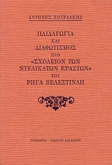 book_cover