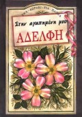 book_cover