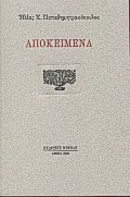 book_cover