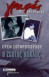 book_cover