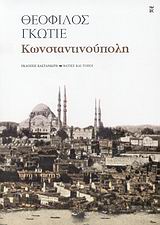 book_cover