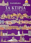 book_cover