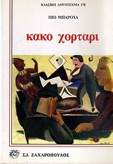 book_cover