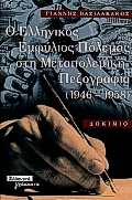 book_cover