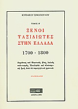 book_cover