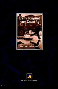 book_cover