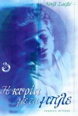 book_cover