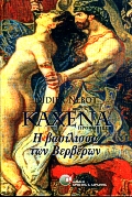 book_cover