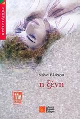 book_cover