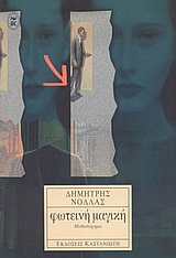 book_cover