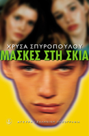 book_cover