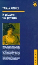 book_cover