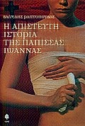 book_cover