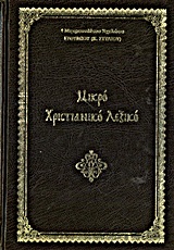 book_cover