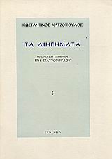 book_cover